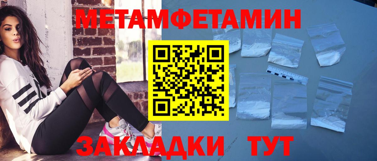 АМФЕТАМИН VHQ Барабинск