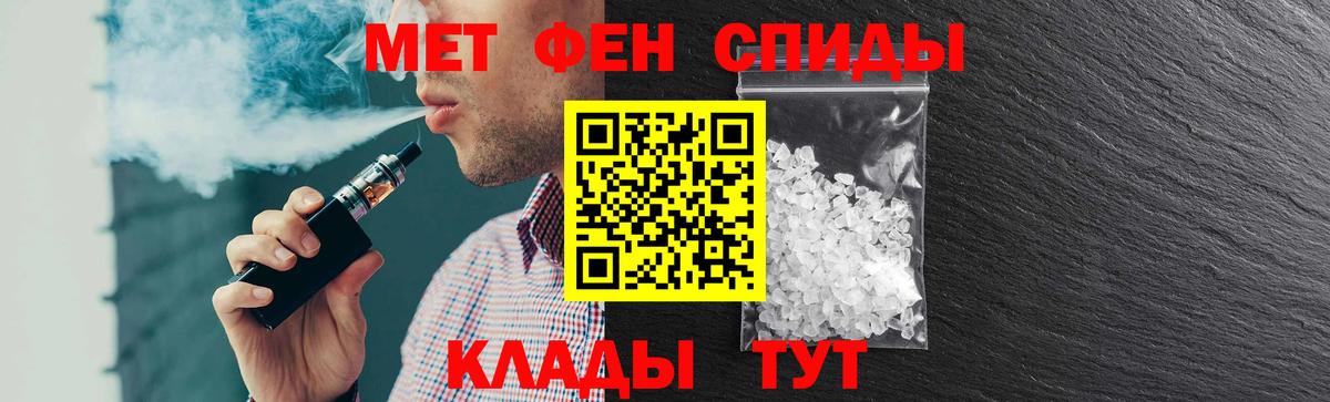 Барабинск  Amphetamine 97%  АМФЕТАМИН  Вход с VPN 