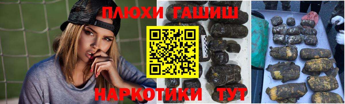 ГАШ гарик Барабинск