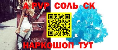 дмт Севастополь