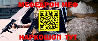 метамфетамин Свободный