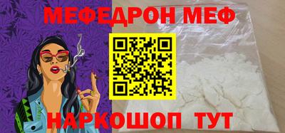 дмт Севастополь