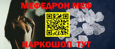 метамфетамин Свободный