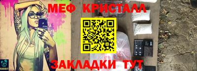 соль курить ск Сланцы