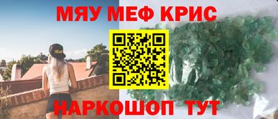каннабис Северобайкальск