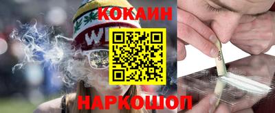 меф Славянск-на-Кубани