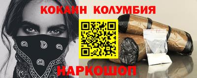 бошки Славгород