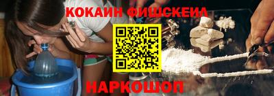 каннабис Северобайкальск