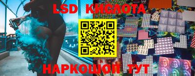 каннабис Северобайкальск
