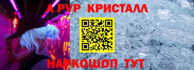 метамфетамин Свободный