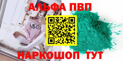 метамфетамин Свободный