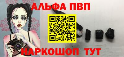 каннабис Северобайкальск