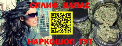 каннабис Северобайкальск
