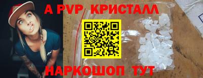 соль курить ск Сланцы