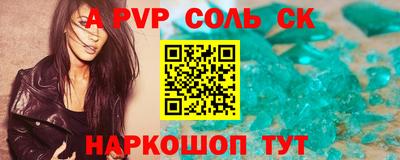 метамфетамин Свободный