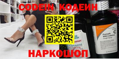 каннабис Северобайкальск