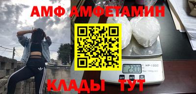 метамфетамин Свободный