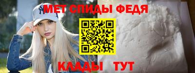 метамфетамин Свободный