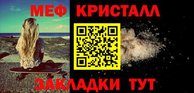 метамфетамин Свободный