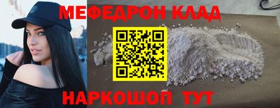 каннабис Северобайкальск