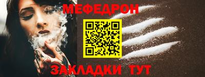 каннабис Северобайкальск