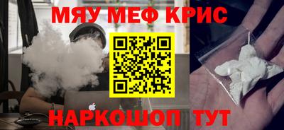 метамфетамин Свободный
