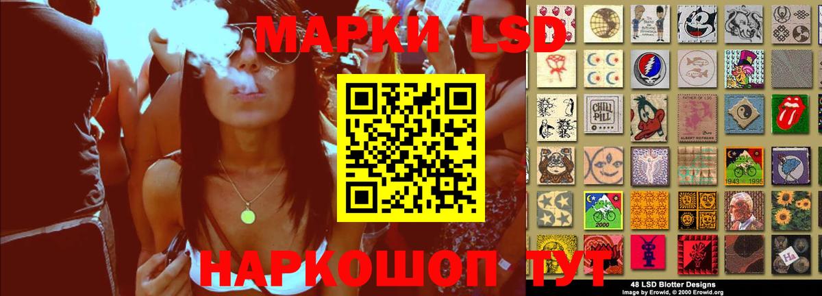 LSD-25 экстази кислота    сайт  Барабинск  ЛСД экстази ecstasy  Вход с VPN 