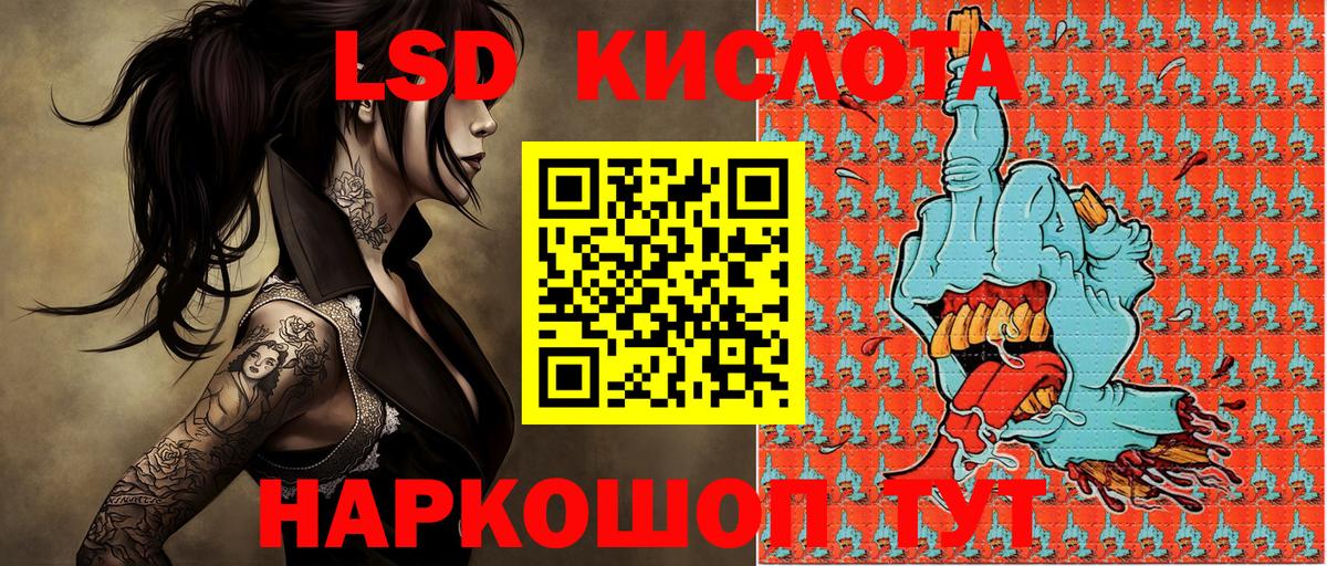 Наркотические марки 1500мкг Барабинск