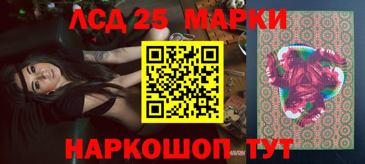 Наркотические марки 1,8мг  Вход с VPN  Барабинск  Наркотические марки 1,8мг 