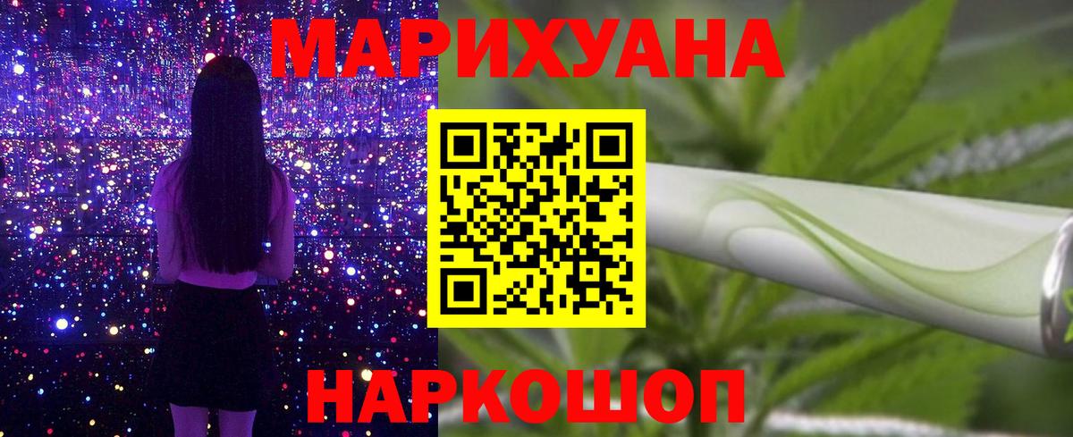 Шишки марихуана семена  Вход с VPN  Барабинск  МАРИХУАНА Ganja 